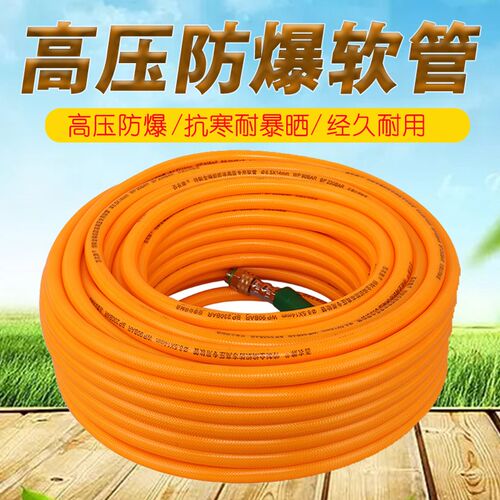 农用高压打药管四季软管喷雾器打药机防冻水管打药泵防爆管带软管