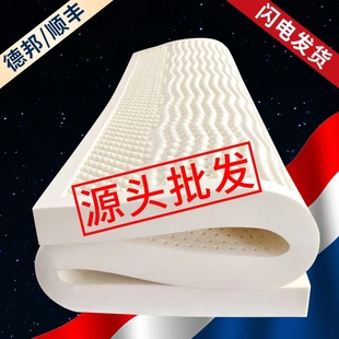 泰国进口纯乳胶床垫1.8m家用5 10cm天然硅胶单人1.5m橡胶宿舍软垫
