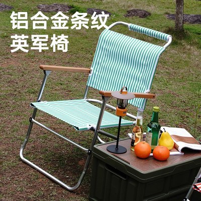 折叠椅休闲折叠椅办公室午休躺椅自驾野营折叠椅英军椅罗浮椅