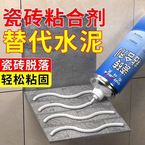 瓷砖胶强力粘合剂粘结水泥磁砖贴墙砖掉落地砖脱落瓷砖空鼓专用胶