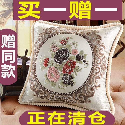 欧式客厅奢华沙发方形靠垫抱枕套刺绣花腰靠背垫布艺大号含芯靠枕