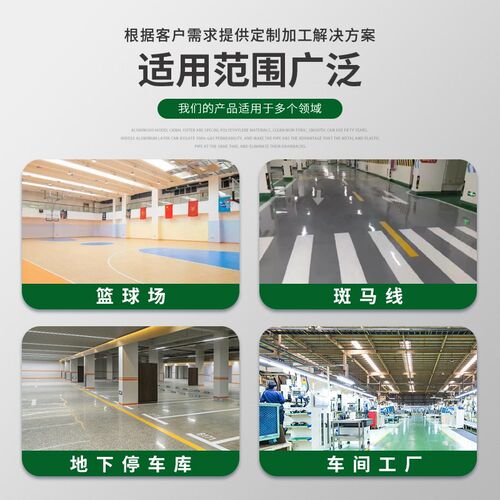 纯环氧地坪漆 无溶剂型自流平地坪漆 亮光耐磨高承重可加砂 批刮