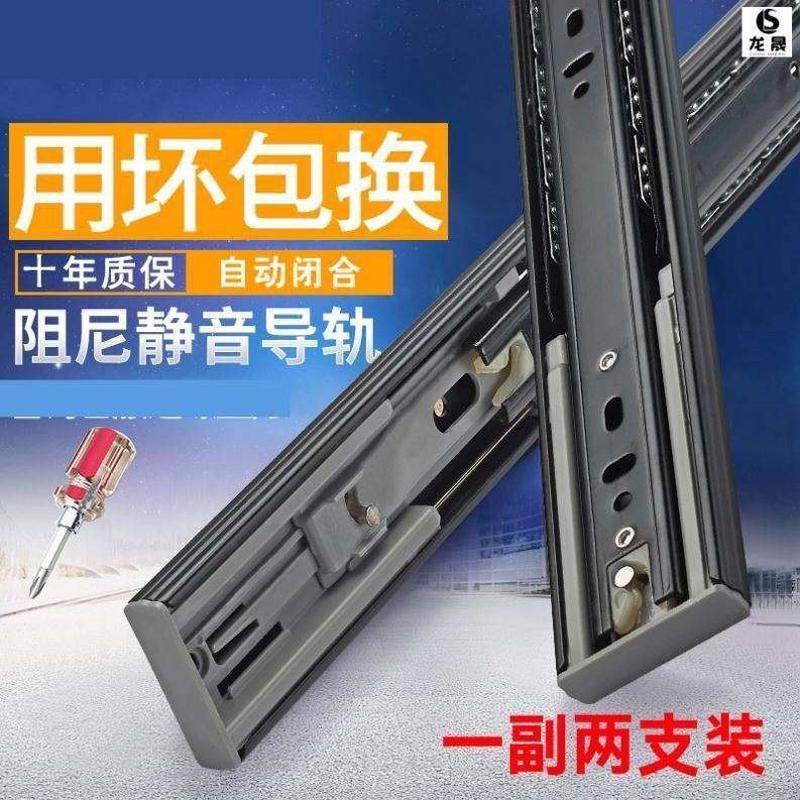 拉条滑条抽屉柜床头柜托架推拉式抽屉轨道衣整体橱柜家俱电视柜键