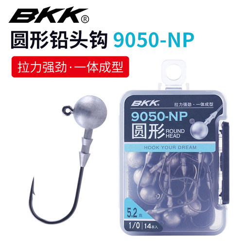 BKK路亚鱼钩9050圆形铅头钩路亚饵软虫软饵钩防挂底鲈鱼鳜鱼钓钩