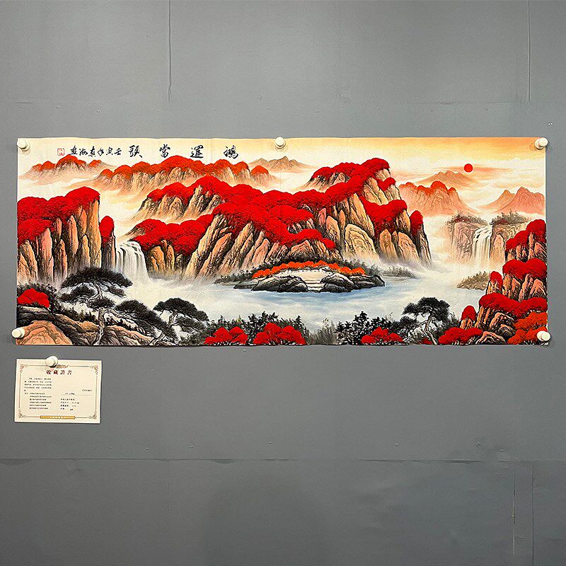 真海手绘山水国画横幅小六尺鸿运当头客厅办公室大厅背景墙装饰画