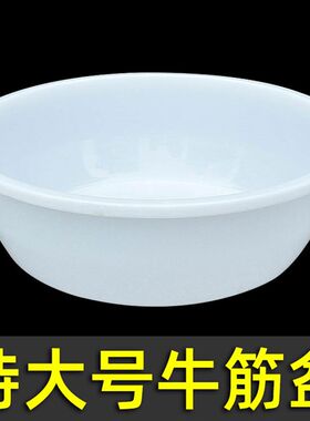 洗澡大盆大人 超大 圆形盆子大号全身家用加厚特大塑料洗衣盆80cm