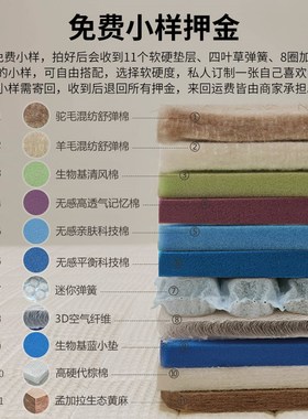 sths舒坦豪氏床垫可选择 床垫小样 全拆床垫材料