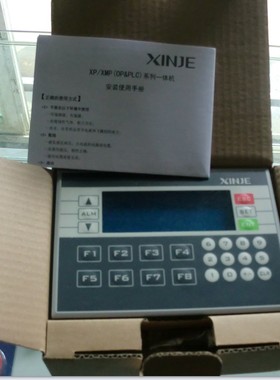 信捷PLC 一体机XP1-18R/18T/18RT XP2-18R/18RT XP3-18R/18T/18RT