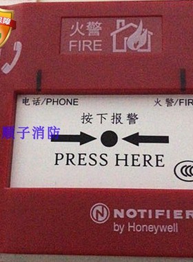 NOTIFIER诺蒂菲尔 J-SAP-M-M500KC手动火灾报警按钮 手报按钮新款