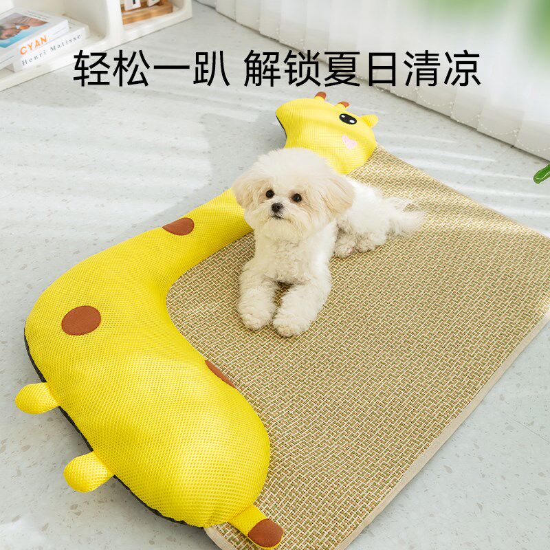 动物造型狗窝四季通用狗狗床睡觉用宠物泰迪比熊猫窝凉席垫子夏天