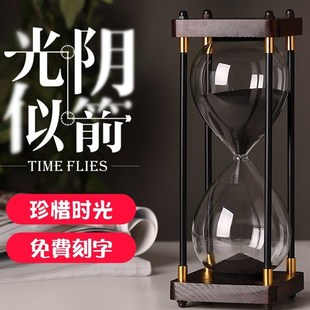 儿童时间漏沙沙漏计时器摆件30分钟60一小时家居客厅复古饰品防摔