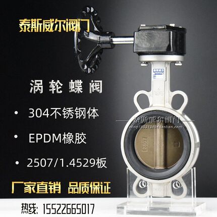 AT气动对夹式脱硫蝶阀 D371X-10/16PB7 2507 乙丙耐磨1.4465/2205