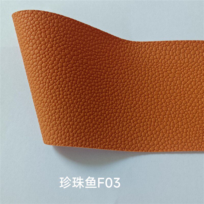 魔鬼鱼皮纹珍珠鱼皮压纹皮革防火阻燃软装软皮革墙板工程软硬包