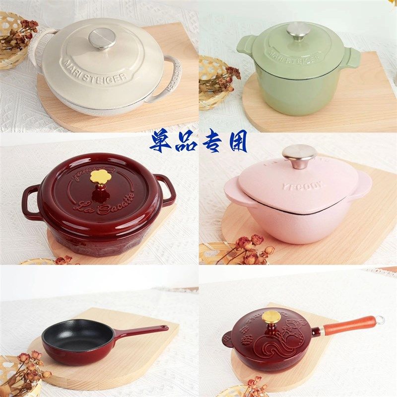 铸铁珐琅锅煎锅炖锅迷你锅煮面辅食锅热奶锅电磁炉燃气灶通用
