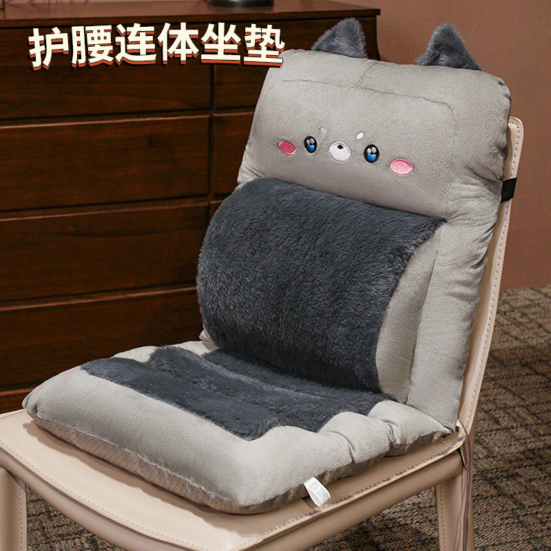 猫咪连体坐垫靠背一体护腰办公室久坐宿舍学生防屁股痛椅子座垫冬,居家布艺,椅垫,淘宝优惠券,粉丝福利购,淘宝优惠卷
