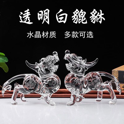 水晶貔貅招财摆件财源滚滚聚财皮丘客厅玄关店铺收银装饰开业礼品