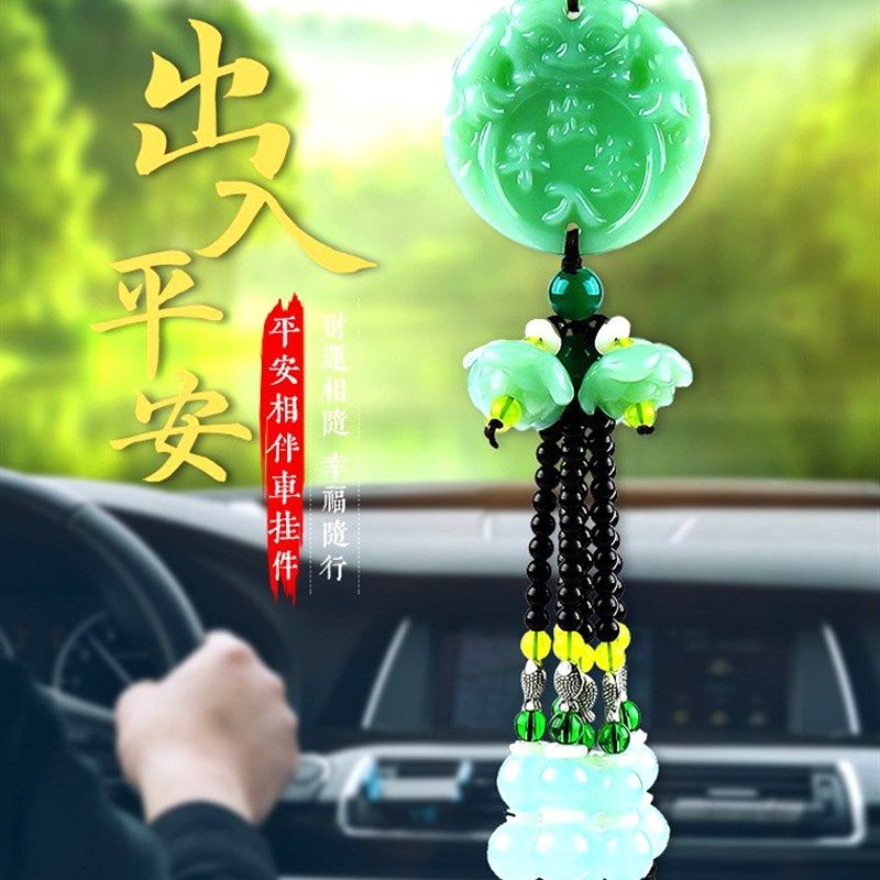 汽车挂件男士高档葫芦貔貅车挂创意莲花车载吊坠饰品车内用品车饰