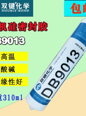 双键DB9013耐高温玻璃胶密封胶红色硅橡胶 空气过滤器专用耐320度