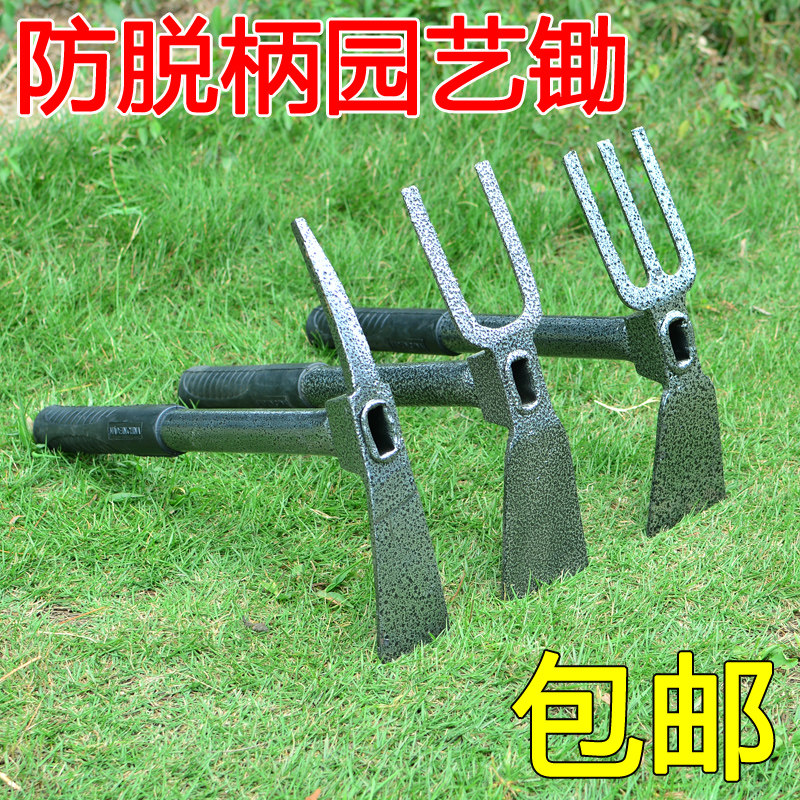 防锈园艺园林铁柄小锄 合金钢两用锄 不脱柄小锄头两头锄挖土栽花