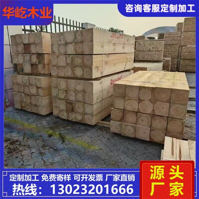 木方跳板工地用建筑放料工程松木垫木枕木防腐木桥梁支模木板条子