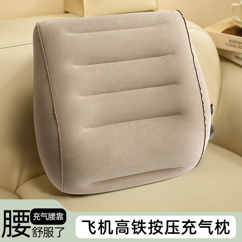 飞机充气腰枕旅行火车硬座睡觉腰垫便携腰靠长途高铁二等座U型枕,户外/登山/野营/旅行用品,枕头,淘宝优惠券,粉丝福利购,淘宝优惠卷