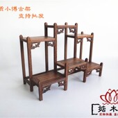 红木工艺品小博古架实木多宝架底座展示紫砂壶茶壶架子鸡翅木摆件