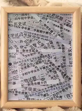 毕业季手工DIY木质相框回忆册