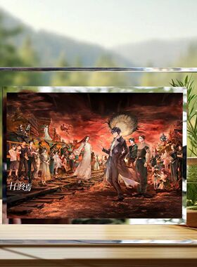 十日终焉齐夏语录水晶相框摆件