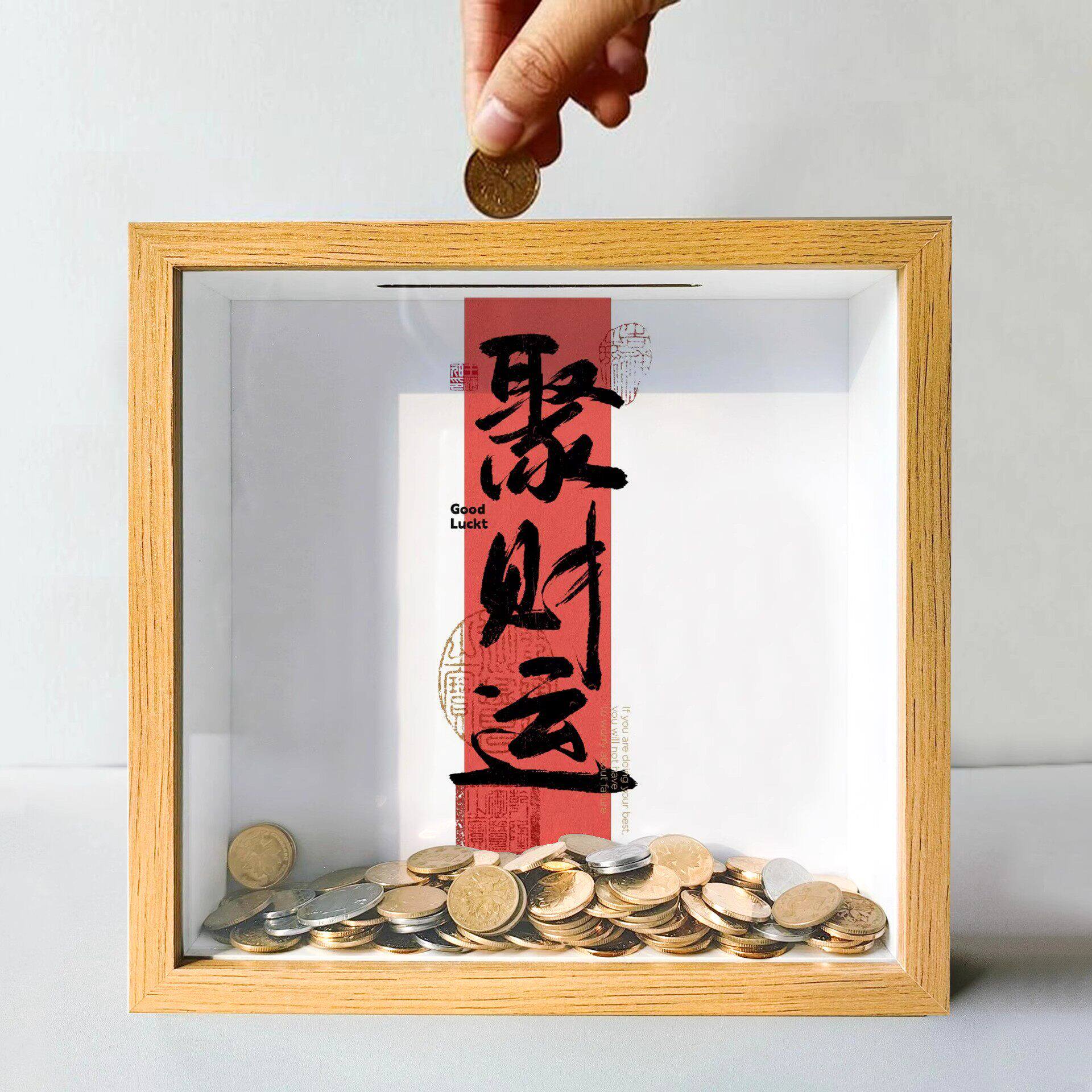 父亲节创意手工相框存钱罐