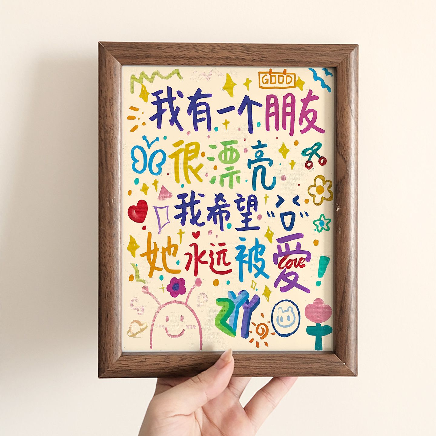 定制名字相框送女友老师生日礼物