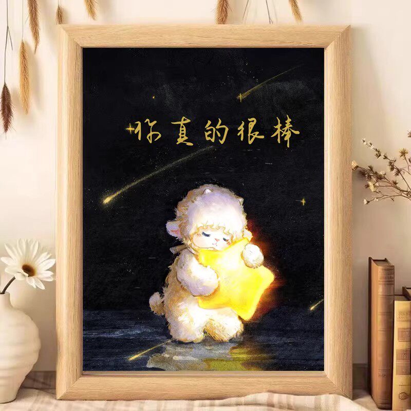 小羊木质摆台相框送孩子学生