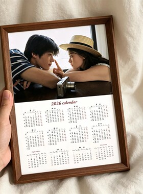七夕情侣照片定制日历摆台相框