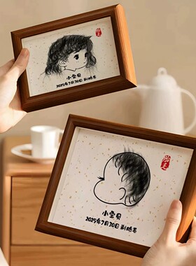 宝宝胎发满月纪念手工DIY相框