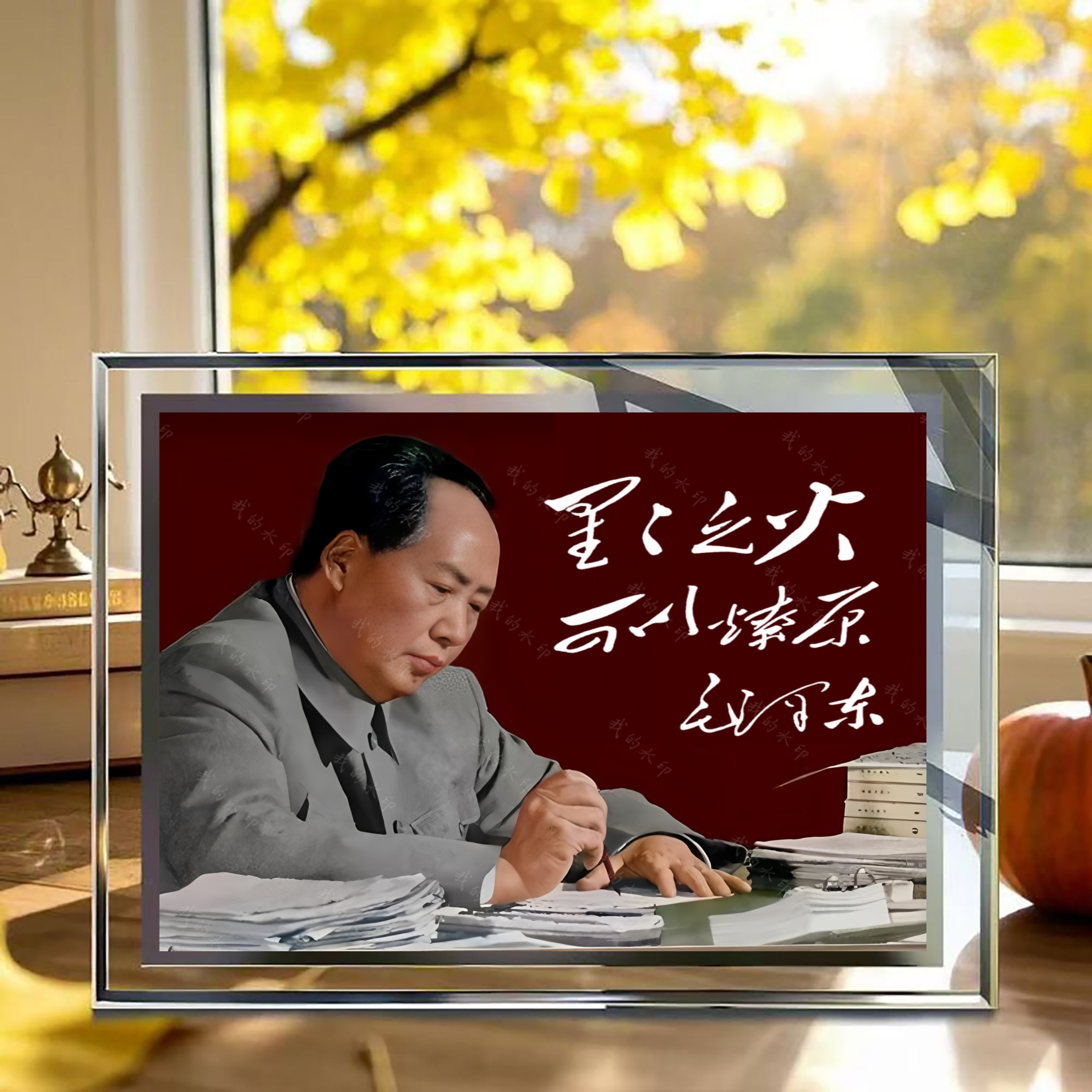 毛主席画像相框书桌摆件爱国礼物