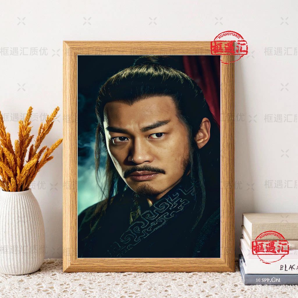 西楚霸王项羽刘邦桌面相框摆台