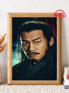 西楚霸王项羽刘邦桌面相框摆台