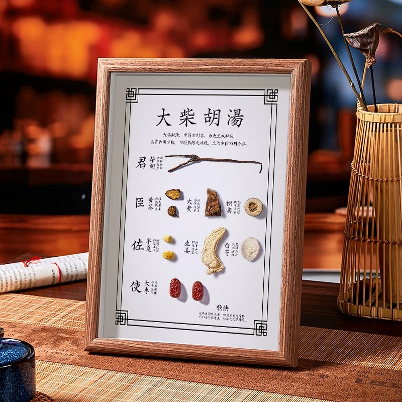 中草药标本中空相框药膳礼物