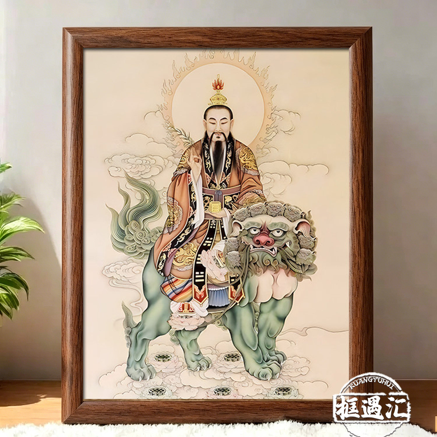 太乙救苦天尊青华大帝画像挂画