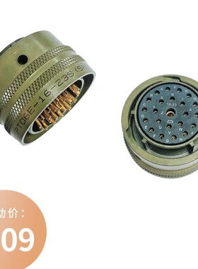 PT06E-16-23S/P(SR)  安费诺PT/26482环形防水工业连接器航空插头