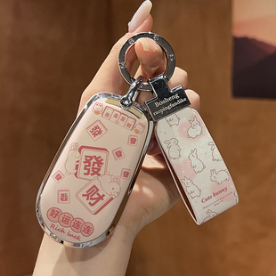 适用于欧拉黑猫车钥匙套22款好猫gt白猫改装高档遥控保护壳扣包