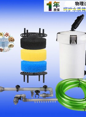 森森缸外过滤器HW-603B外置鱼缸过滤桶小型鱼缸过滤器静音潜水泵