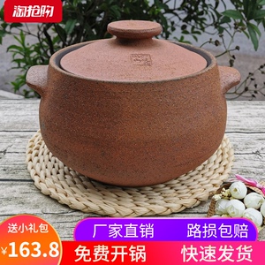 雅安荥经红色沙锅老式粗土沙罐子煲汤锅砂锅家用大容量煎药熬粥锅