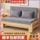 实木沙发床可折叠两用多功能客厅书房阳台1.2小户型双人1.8沙发床