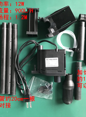 森森潜水泵HQJ-900G12W悬挂式水泵带吸盘弯头支架雨淋管进水管