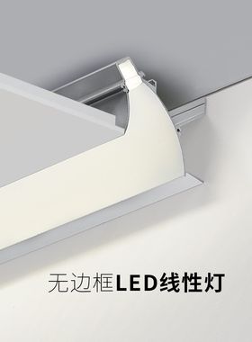 天花吊顶嵌入式暗装铝合金反回光卡槽LED灯带条线形过道客厅卧室