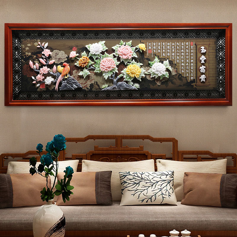 中式客厅装饰画实木山水浮雕壁画家和万事兴沙发背景墙挂画玉雕画