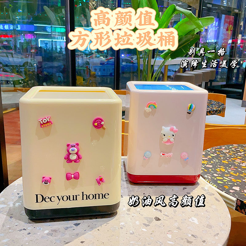 客厅垃圾桶家用大号卧室大容量双层垃圾篓卡通可爱颜值方形垃圾箱