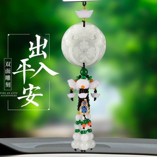 汽车挂饰车内车载车高档出入平安符饰品后视镜车子挂件男士吊坠女