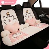 汽车坐垫四季 透气冰丝座椅套 通用可爱半包车座套女士车内座垫夏季
