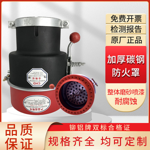 汽车防火帽国标排气管防火罩叉车阻火器危险品灭火罩加厚型防火罩